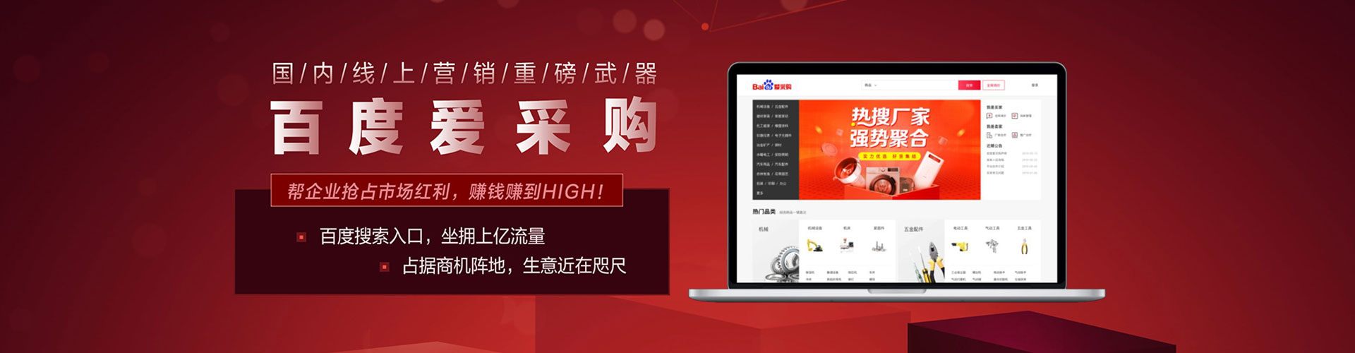 东洲百度推广排名