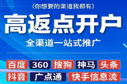 抖音信息流广告案例：网红营销新趋势