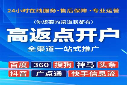 案例分析：百度信息流广告助力企业品牌知名度提升