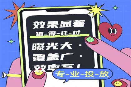 某大企业SEM竞价托管的转变之路